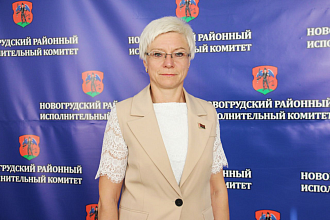 24 июля председатель Новогрудского районного Совета депутатов Светлана Королько будет проводить выездной прием граждан и юридических лиц 