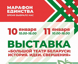 Сожская скань, слуцкие пояса и не только. Выставка народных ремесел пройдет в Лиде во время «Марафона единства»