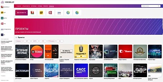 VIDEOBEL.BY: Первый мультимедийный портал запускают в Беларуси! Что там будет?