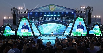 Александр Лукашенко: фестиваль "Александрия собирает друзей" из маленького праздника превратился в событие международного масштаба