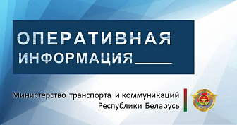 Перевозчикам и водителям, осуществляющим перевозки пассажиров в нерегулярном сообщении, в том числе автомобилями-такси 