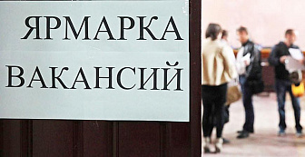 Участниками республиканской молодежной ярмарки вакансий стали около 56 тыс. человек