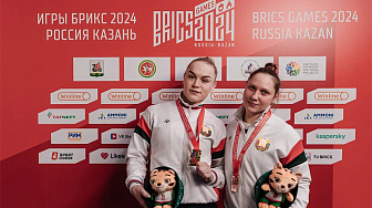 Белорусские спортсмены завоевали 13 медалей в первый день Игр БРИКС