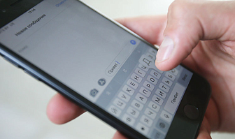 МАРТ установил нарушения законодательства о ценах на услуги мобильного оператора