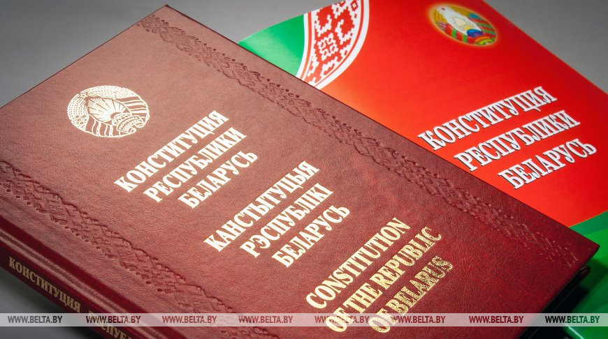 Александру Лукашенко представили возможные изменения в Конституцию Беларуси