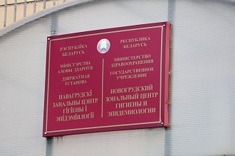 «Просрочка» – есть. Санэпидслужбой Новогрудчины вскрыты факты реализации товаров с истекшими сроками годности, хранения