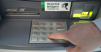 Где в Новогрудке снять наличные деньги?