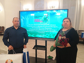 Семья Скрундь приняла участие в форуме «Разговор о важном: счастливая семья – сильное государство»