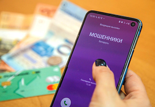 «По Беларуси невозможно работать»: телефонные мошенники негодуют от системы противодействия кибермошенничеству