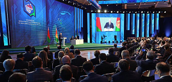 "Давайте сразу выбирать разрядку". Выступление Александра Лукашенко на Минской конференции по безопасности