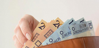 Базовая величина с 1 января 2026 года составит Br45