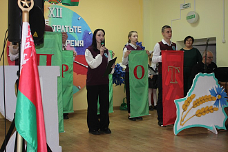 Трое юных новогрудчан поедут на областной этап республиканского конкурса «Я патриот своей страны»