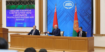 Большая встреча Александра Лукашенко с учеными. Подробности и главные заявления