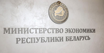 С 1 января 2026 ИП в Беларуси больше не смогут продавать товары, которые они не производят сами