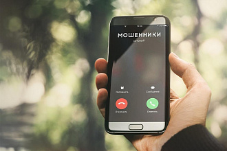 Мошенничество онлайн. В Новогрудском районе расследуют киберпреступление